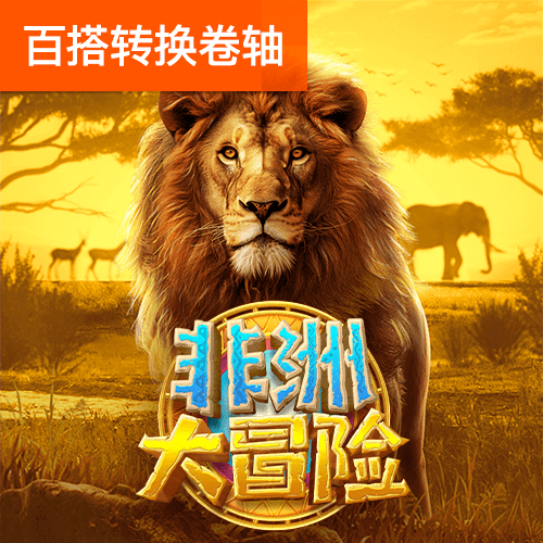 pc模拟器手机版下载
