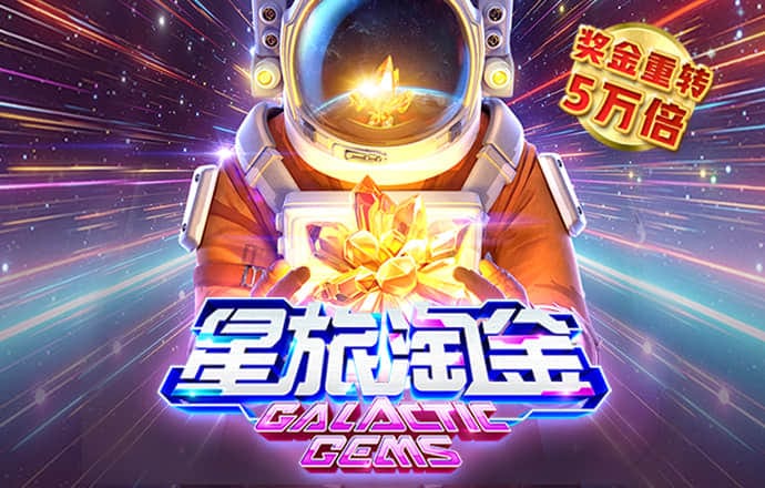 emc体育平台