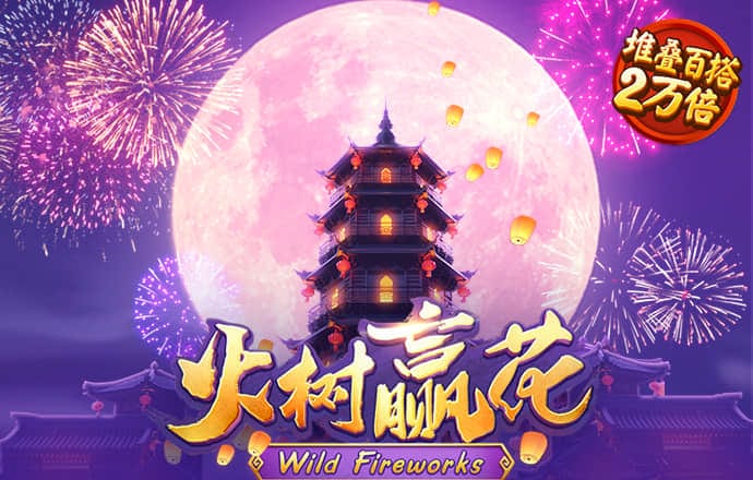 333体育平台app