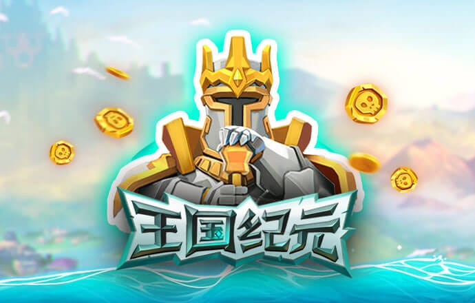 55世纪平台官网下载