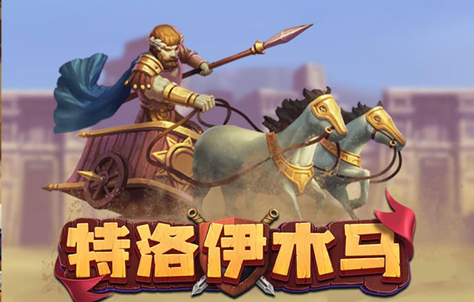 必一·运动