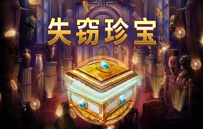 易游体育平台下载