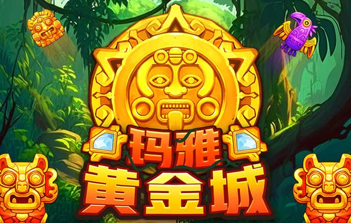 爱游戏app官方网站手机版